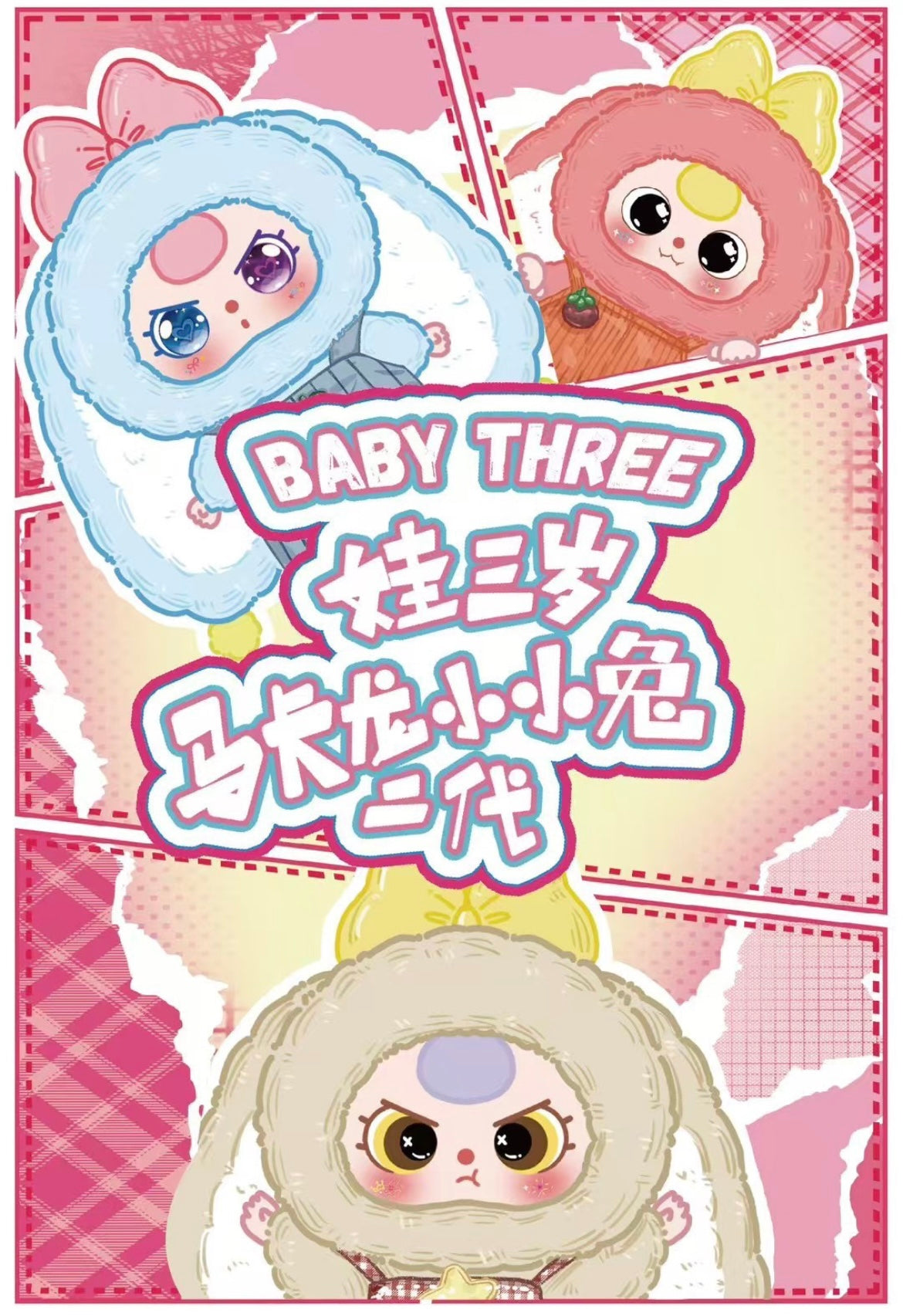 Baby 3 Macaron Bunny V2 Plush Doll