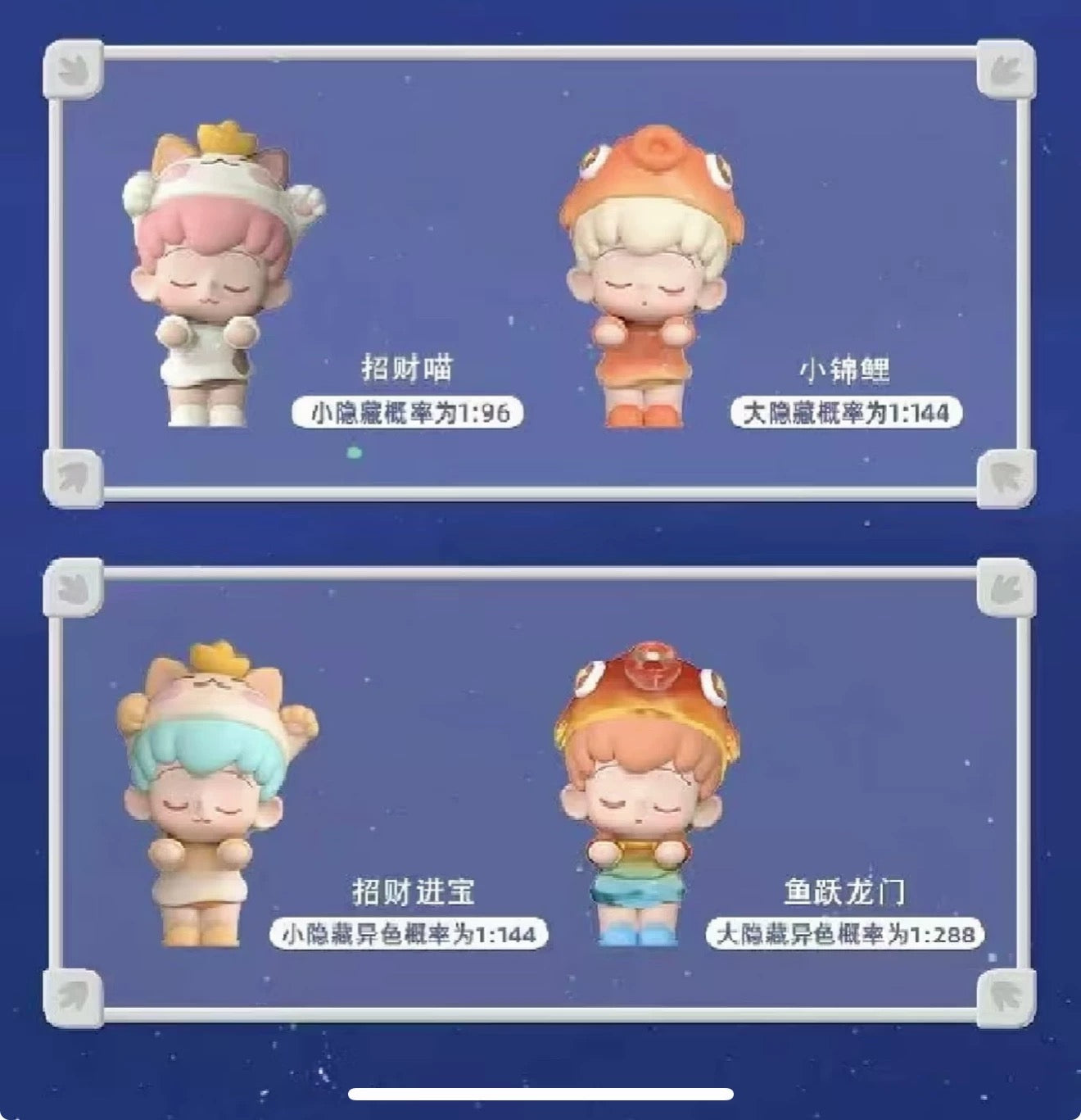 EMOR Cute Fantasy Town Mini Bean Toy,2 boxes