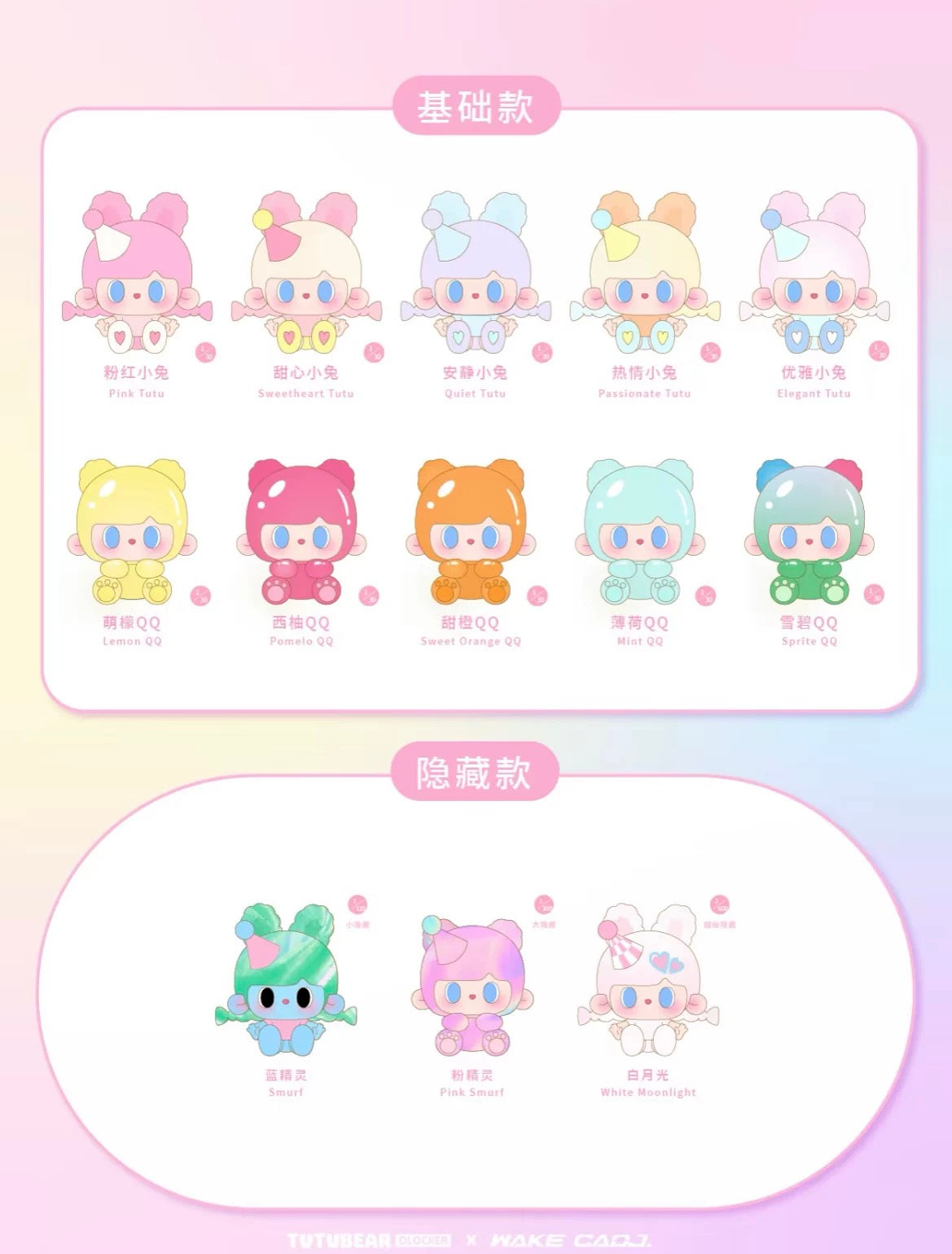 TUTUBEAR Party Mini Bean Toy,3 Beans