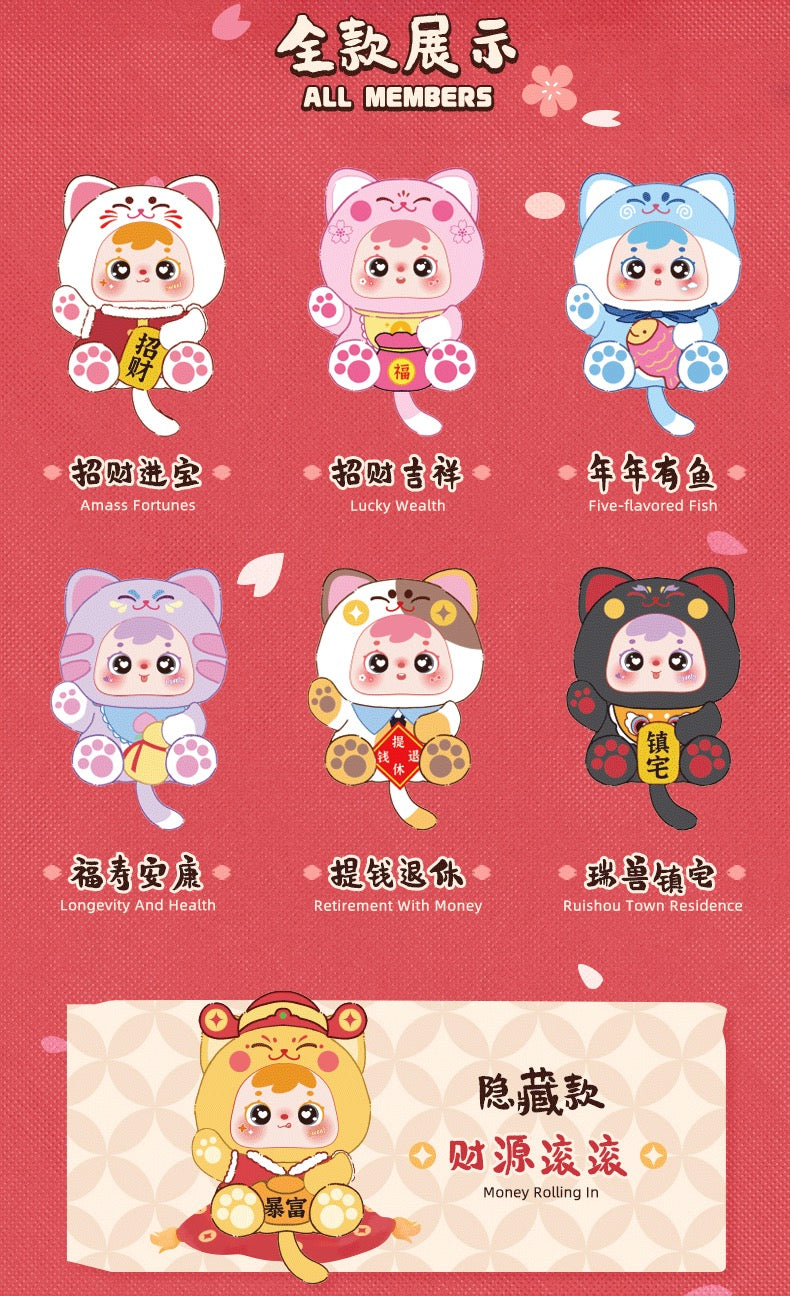 Samuel Lucky Cat Plush Doll