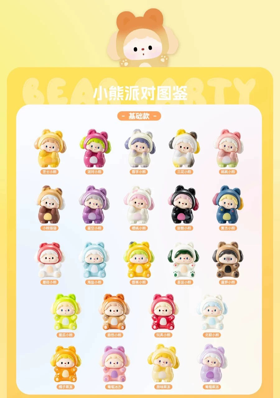 Luludog's Bear Party Mini Bean Toy,5 In 1 Bag