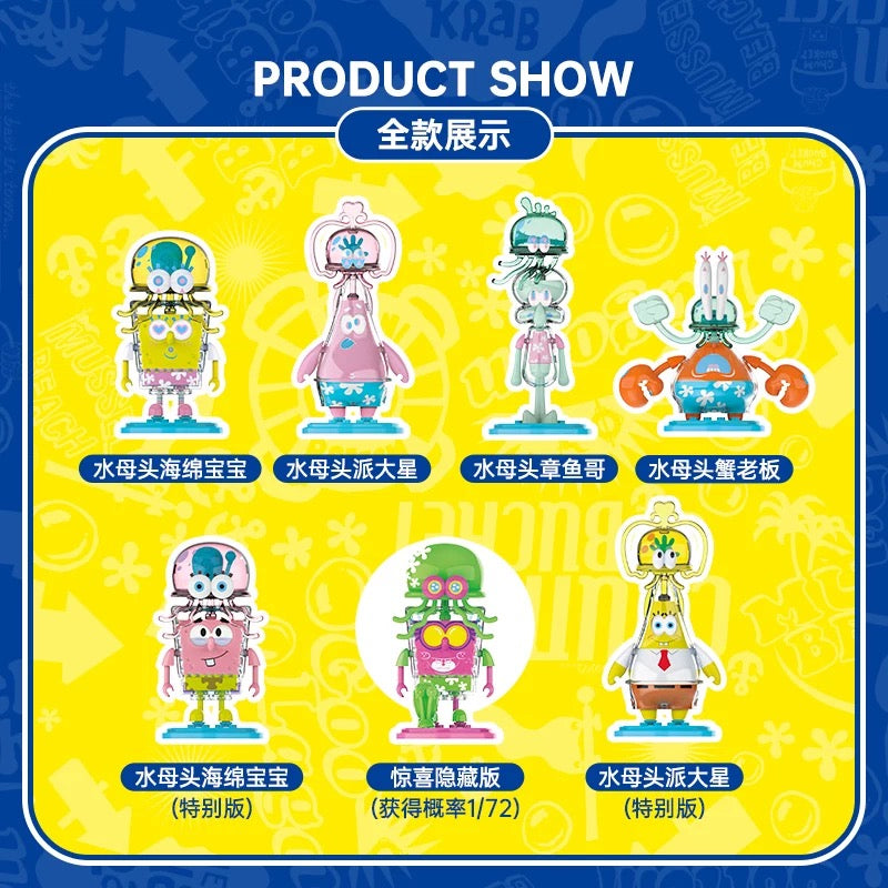 SpongeBob Jellyfish Blocks Toy