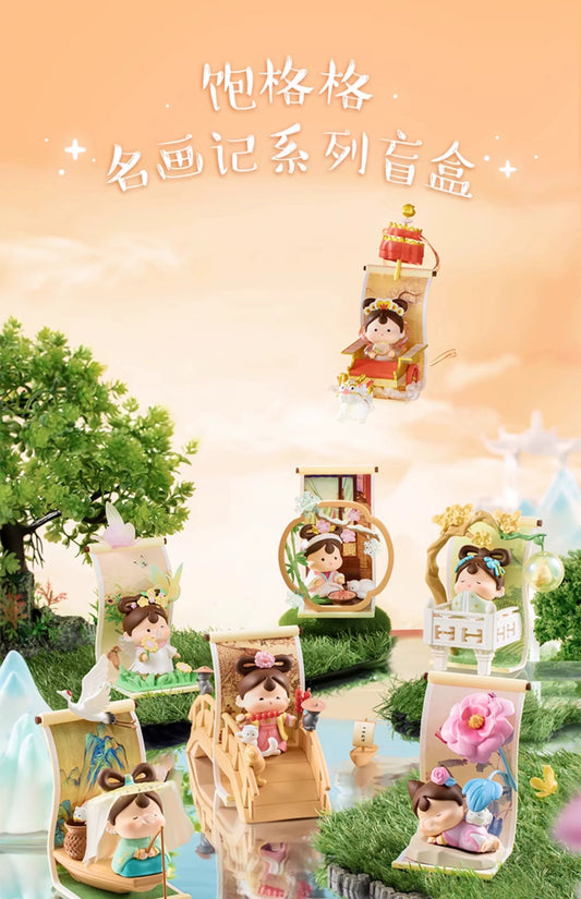 Bao Princess Famous Paintings Toy