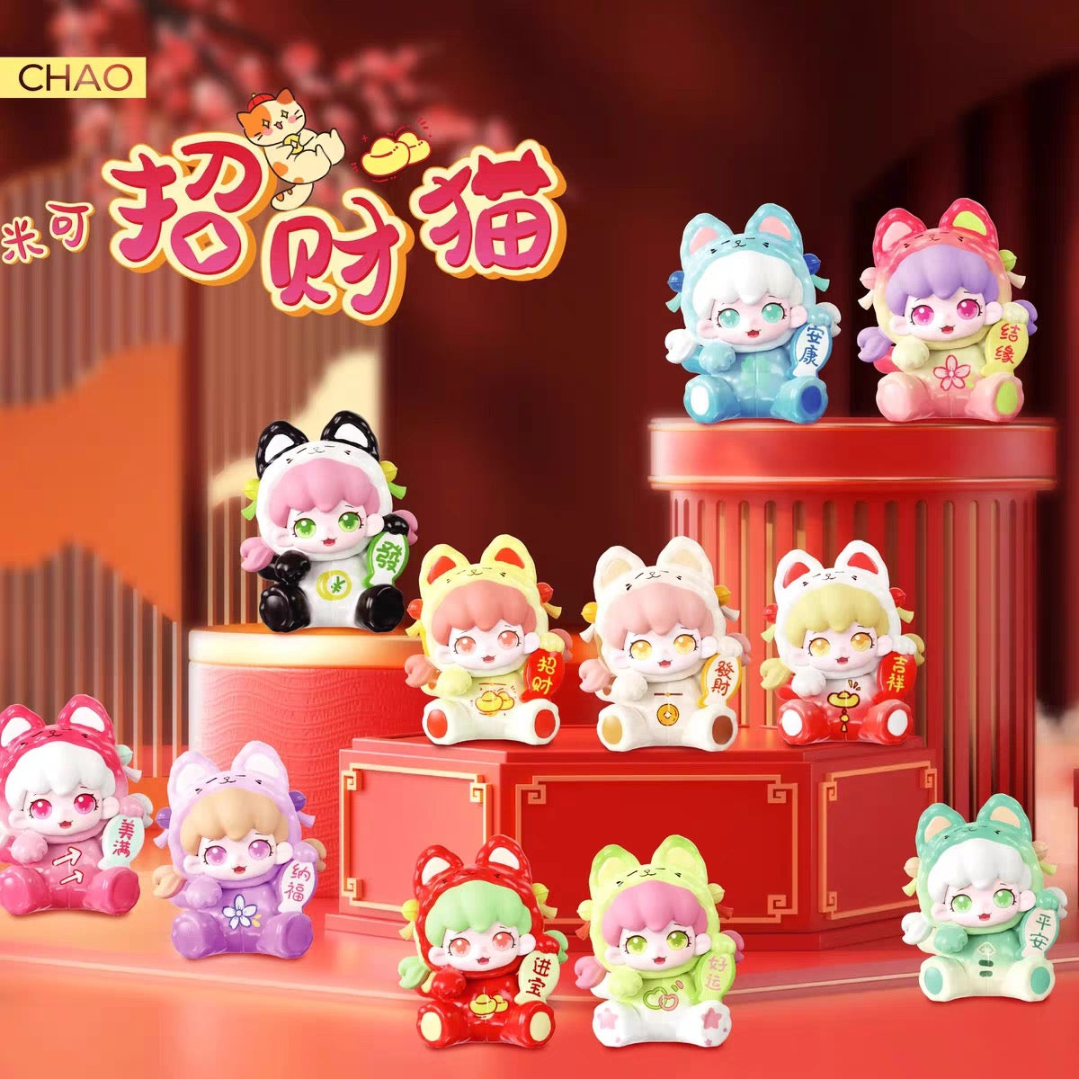 Manchao Mike Lucky Cat Mini Bean Toy