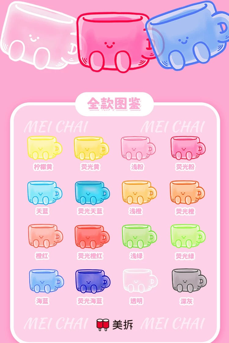 Meichai A Cup A Lifetime Series Mini Bean Toy,3 In 1 Bag