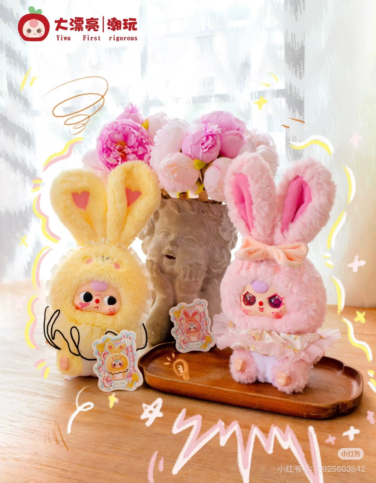 【NEW ARRIVAL】Baby 3 Lily Rabbit Town V2 Plush Doll