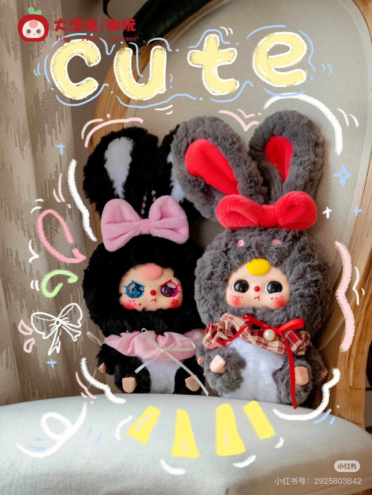 【NEW ARRIVAL】Baby 3 Lily Rabbit Town V2 Plush Doll