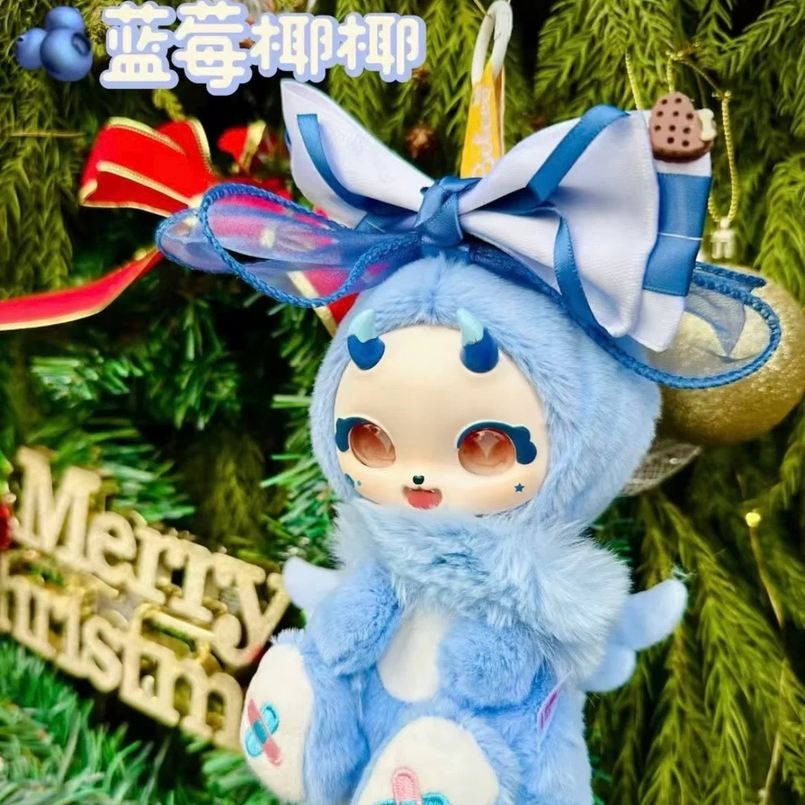 Boboco’s Sweetheart Party Plush Doll