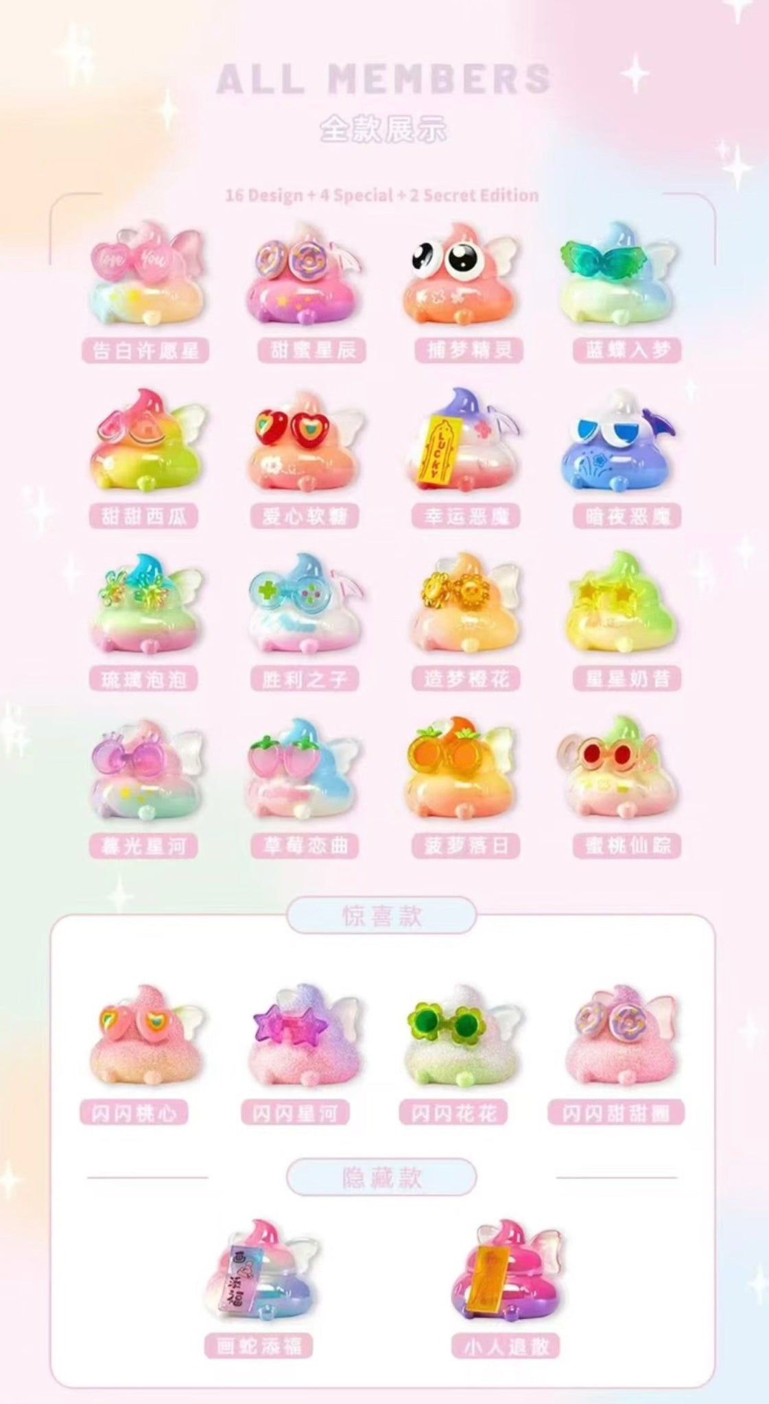 Emmmkun Bling Bling Light Mini Bean V2 Toy,2 Boxes