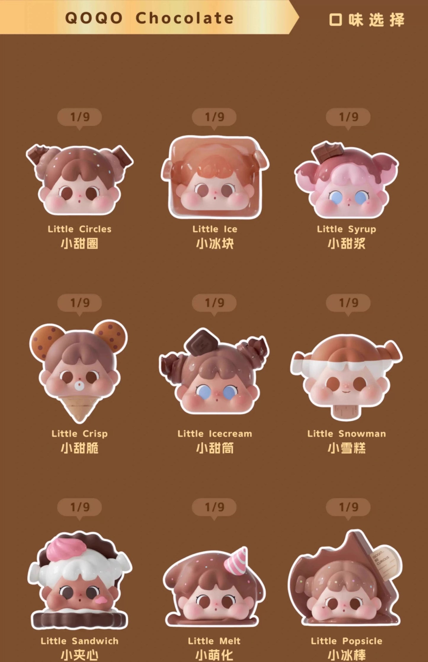 QOQO Mini Face Chocolate Season Toy