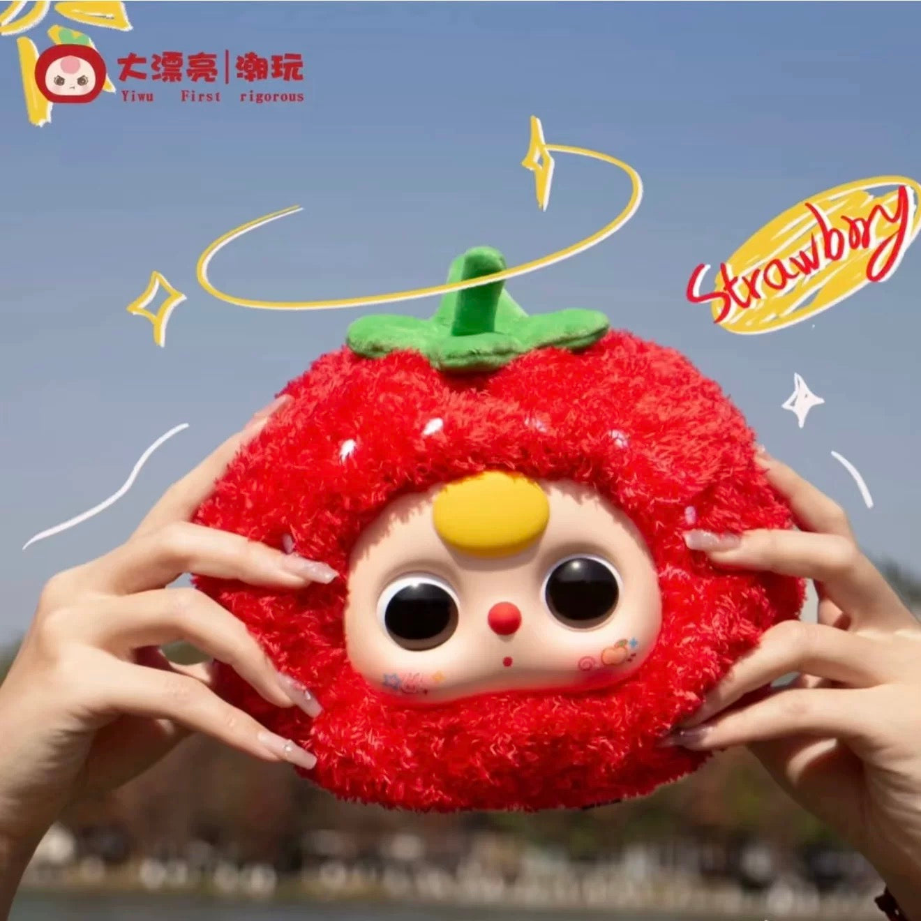 【NEW ARRIVAL】Baby 3 Orchard Zipper Bag Plush Doll