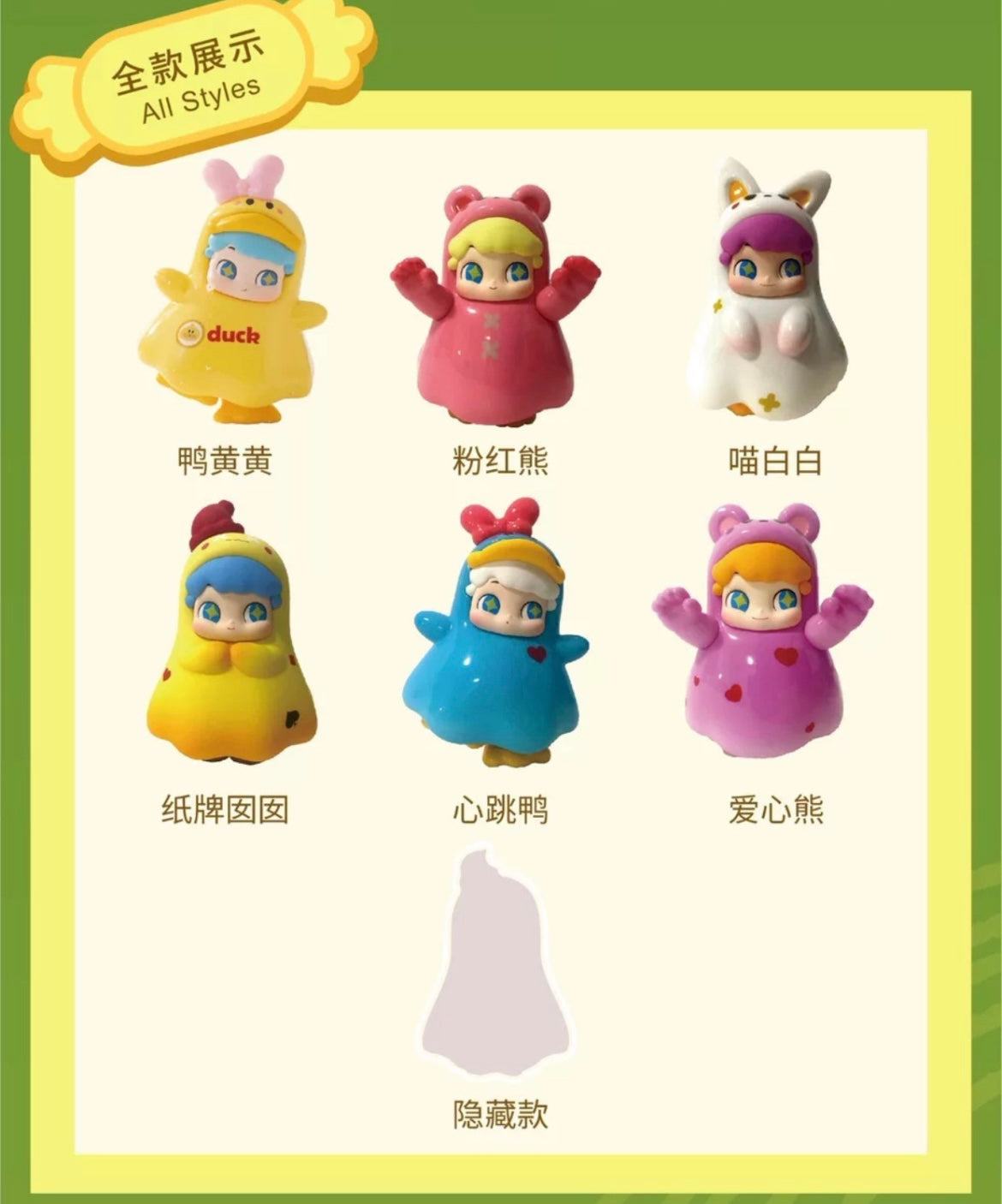 Keyla A Naughty Girl Mini Toy