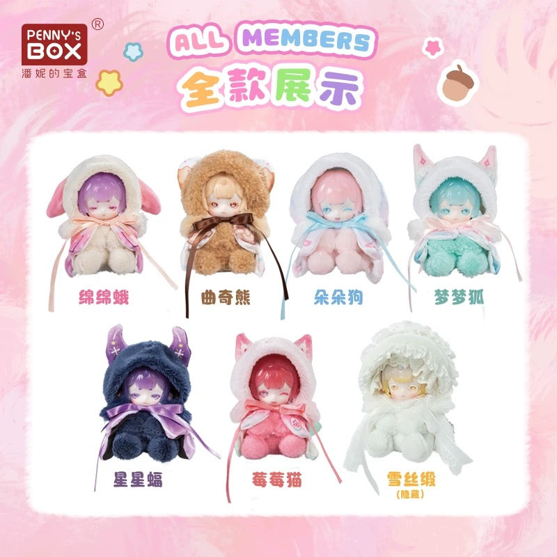 【NEW ARRIVAL】Penny's box Antu Cute Petie Plush Doll