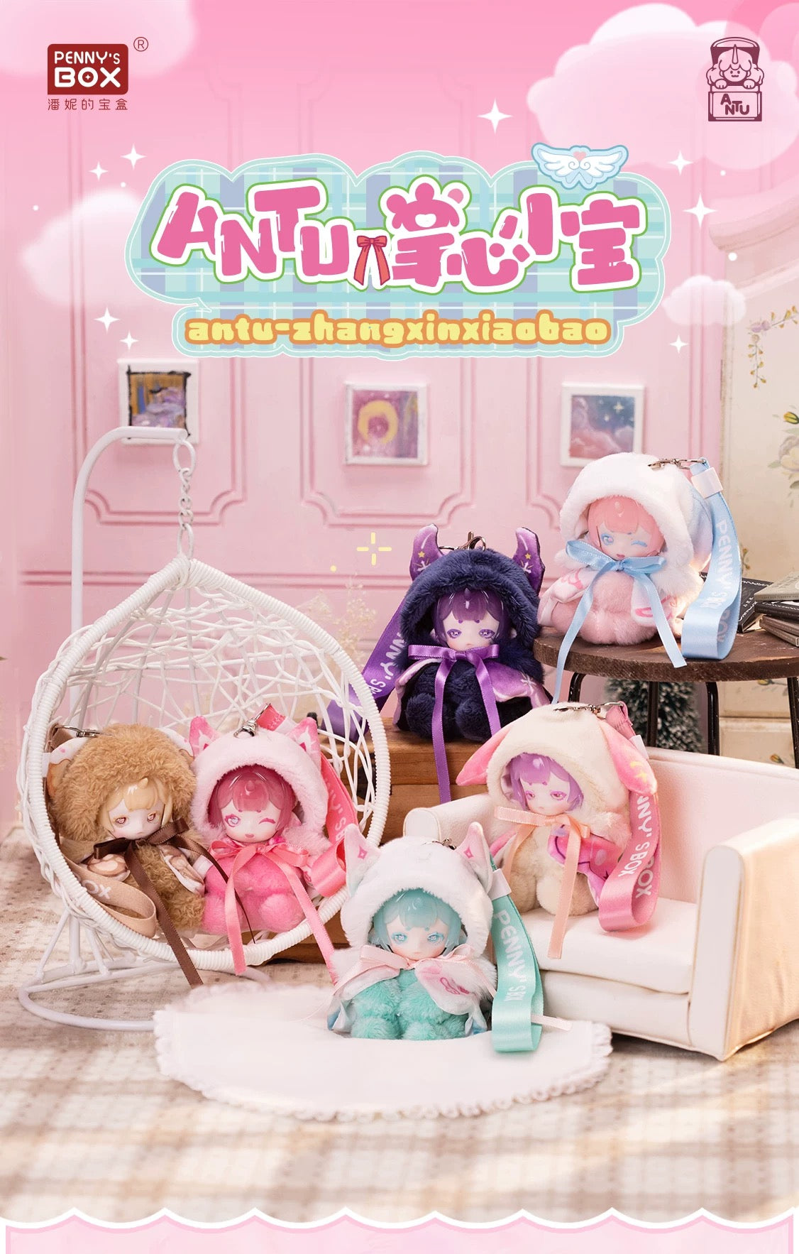 【NEW ARRIVAL】Penny's box Antu Cute Petie Plush Doll