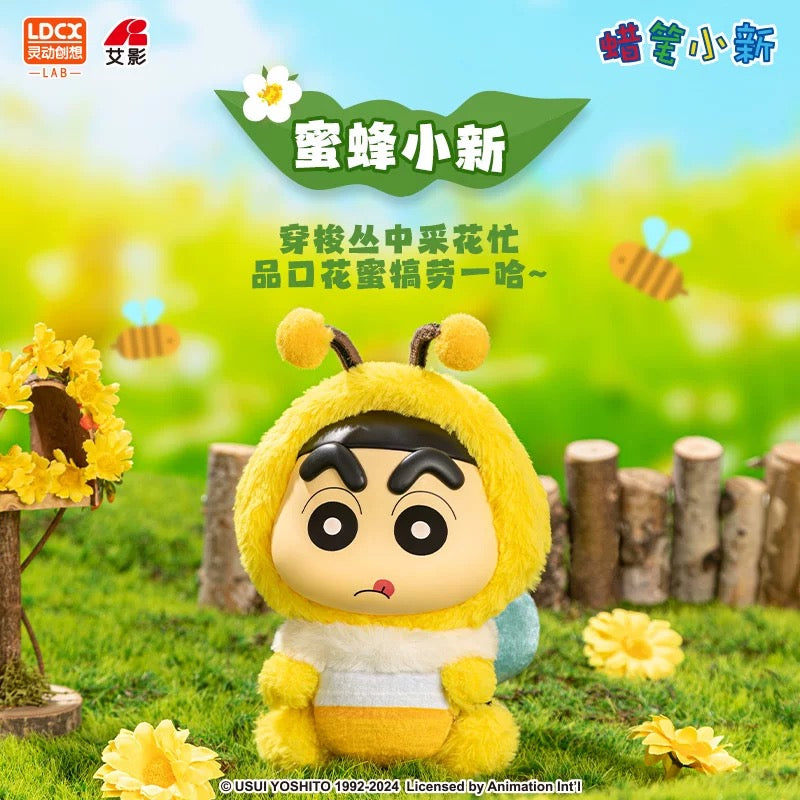 Shinchan Cute Animal Plush Doll