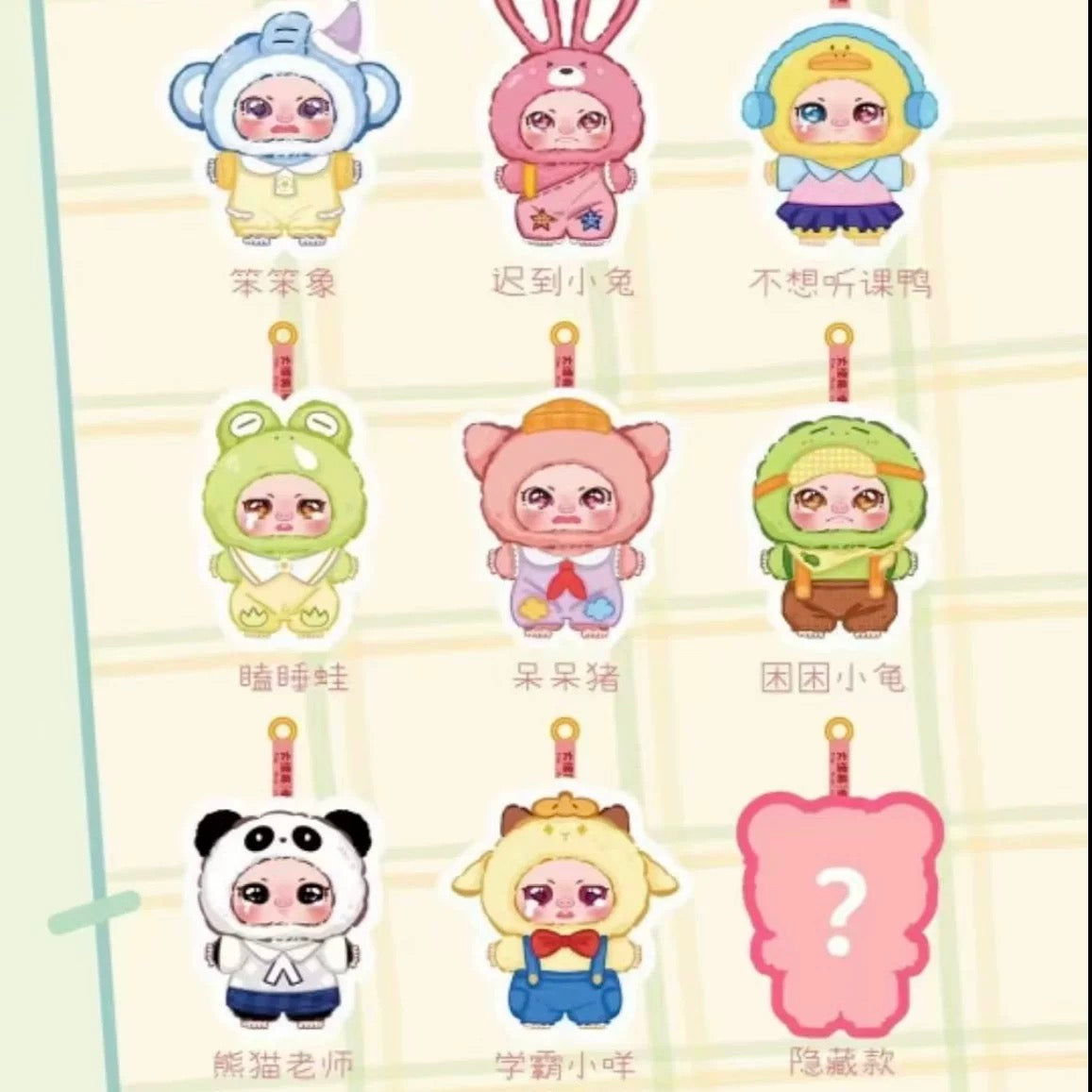 【NEW ARRIVAL】Piggy Girl Cute Pet Academy Plush Doll