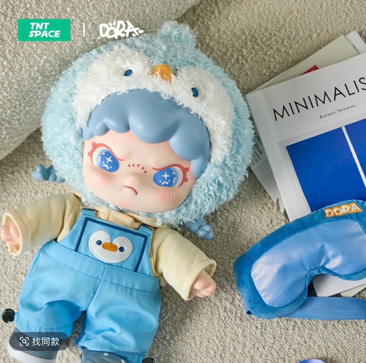 Dora Flying Snow Baby Plush Doll