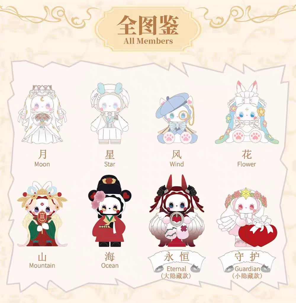 Emma Secret Forest Beloved Toy