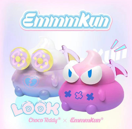 Emmmkun Elf Mini Bean Toy V4,4 in 1 bag
