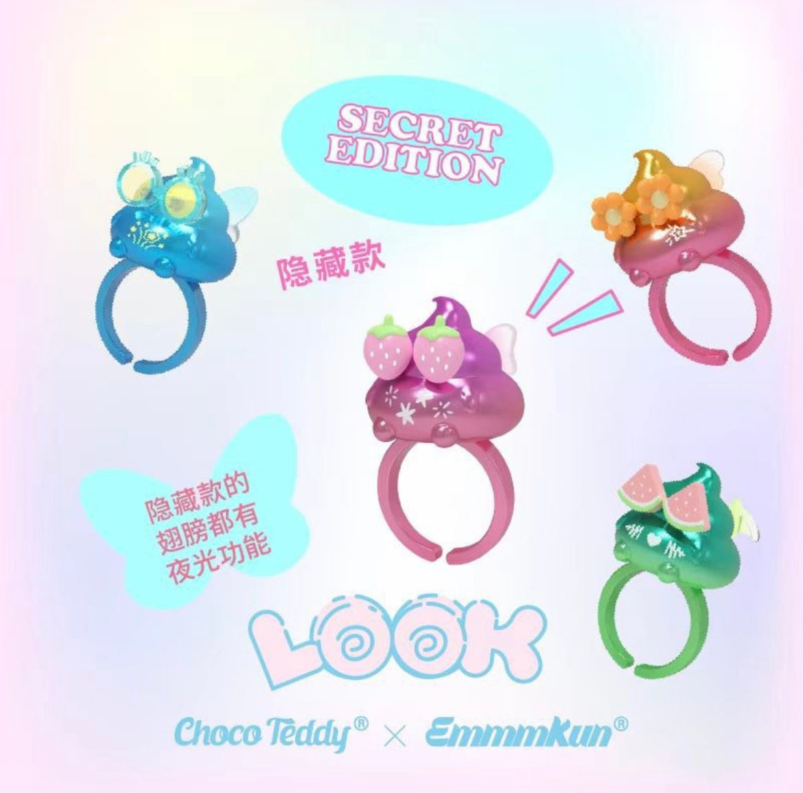 Emmmkun Elf Mini Bean Toy V4,4 in 1 bag