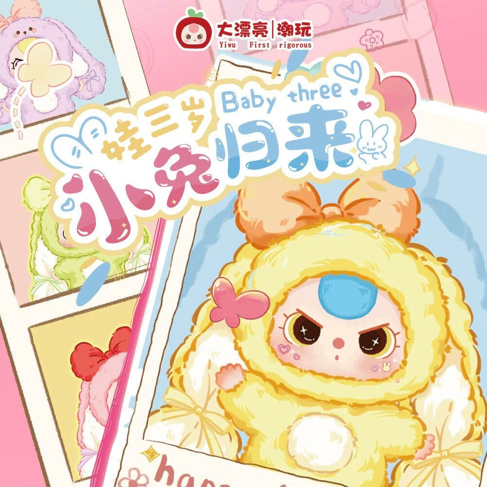 Baby 3 Bunny Return Plush Doll