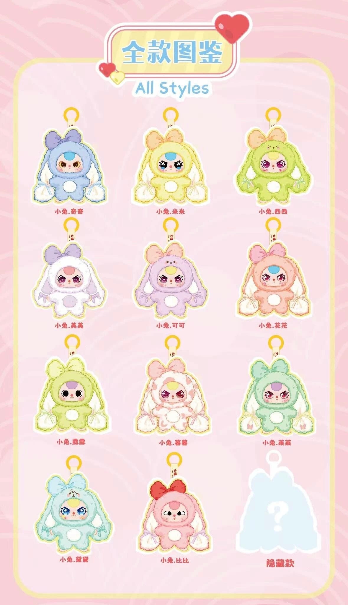 Baby 3 Bunny Return Plush Doll