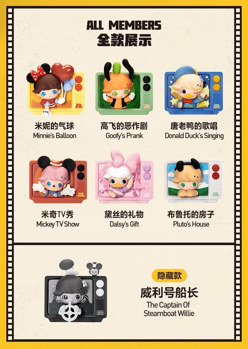 Dimoo World Disney Fridge Magnet Toy