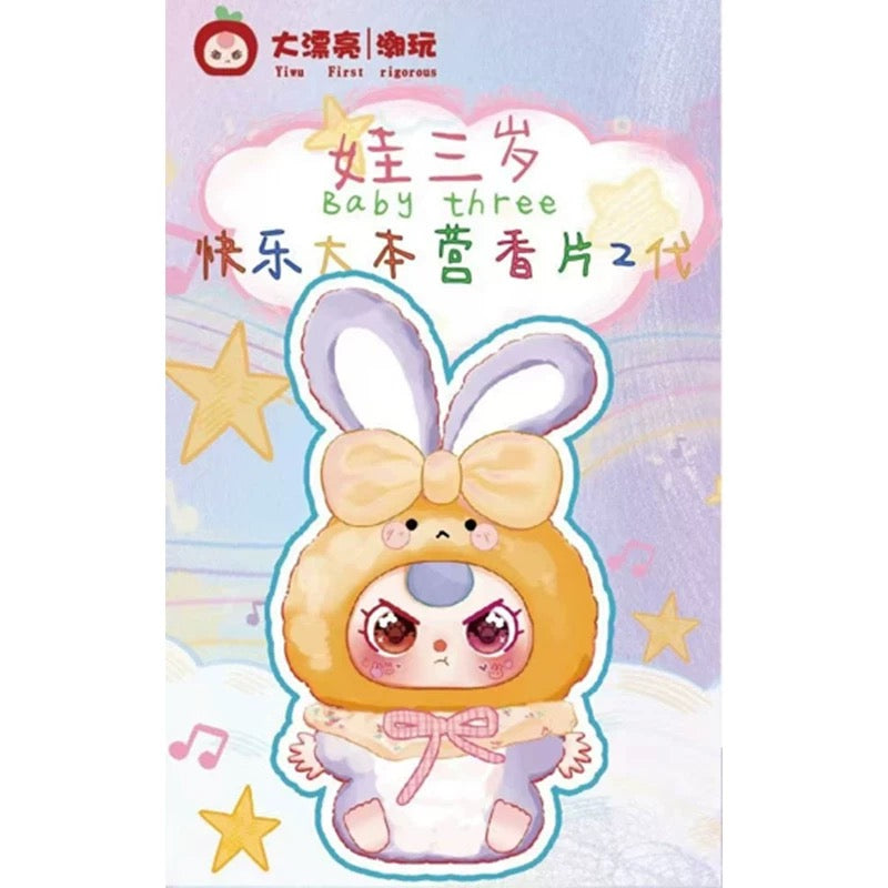 【NEW ARRIVAL】Baby 3 Fragrant Tablets V2 Toy