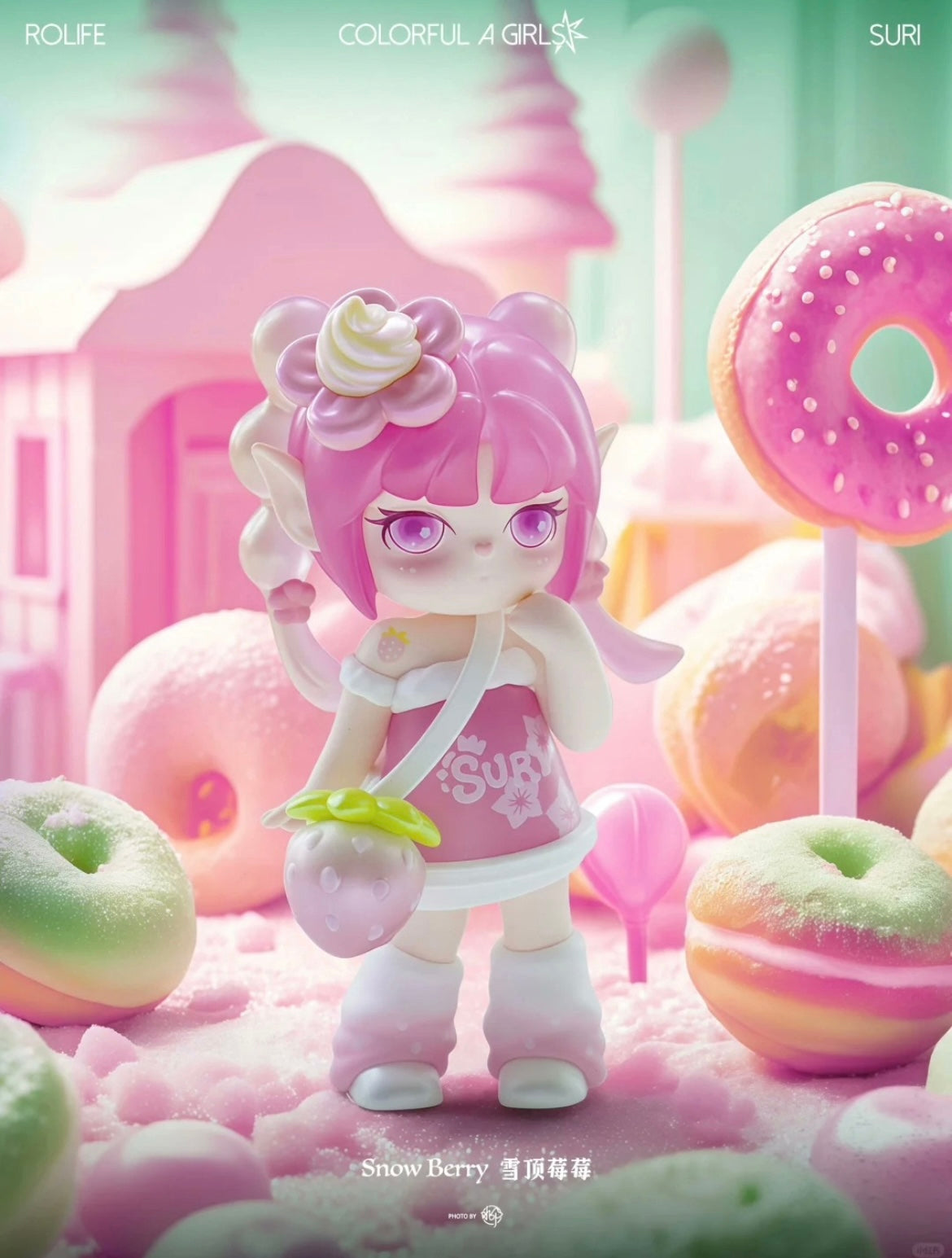 Suri A Colorful Girls Toy