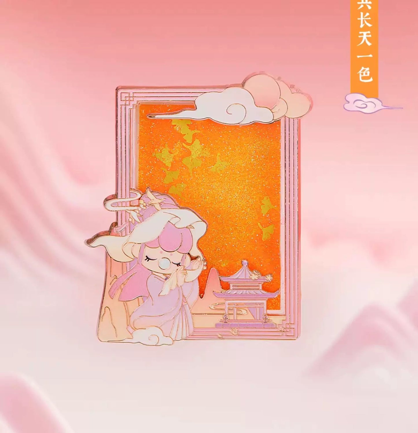 【NEW ARRIVAL】Nanci Poetry Liquid Sand Fridge Magnet Toy