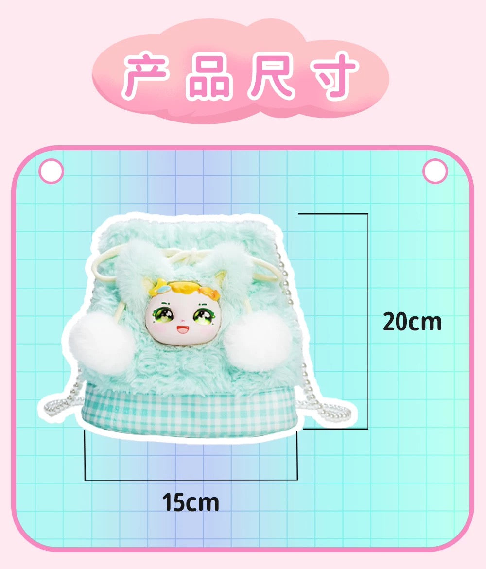 Dumia Ula Weather Bag Fluffy Plush Doll