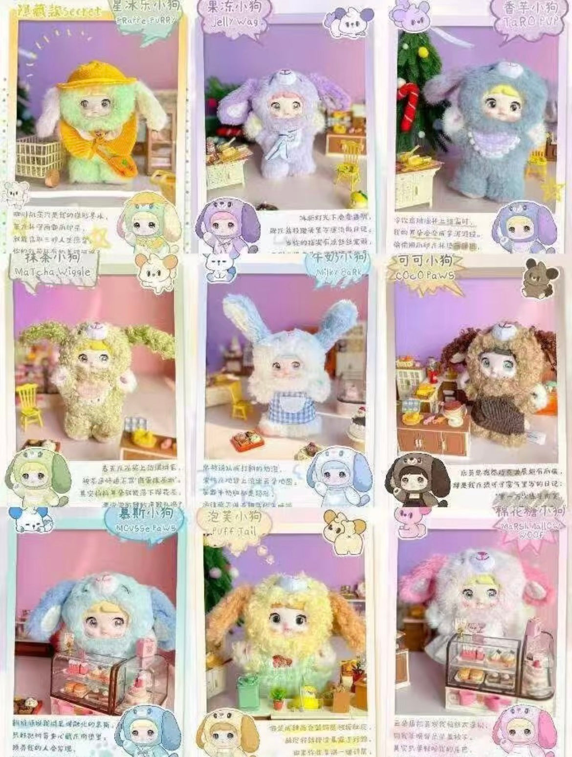 Nommi Puppy Diary Plush Doll V5