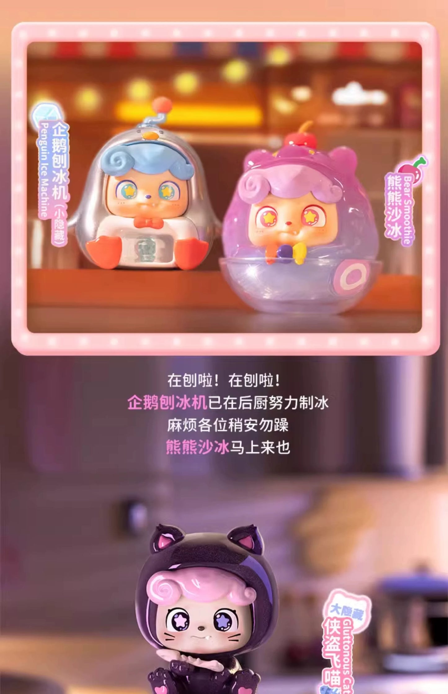 Q Kid Street Snack Mini Bean Toy