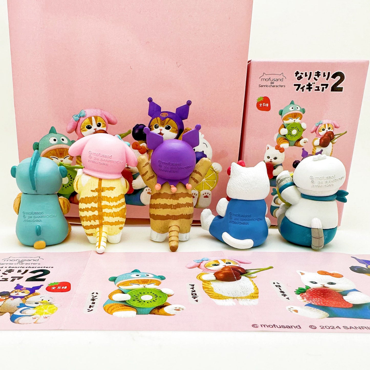Sanrio Mofusand Sitting Mini Bean Toy,2 boxes