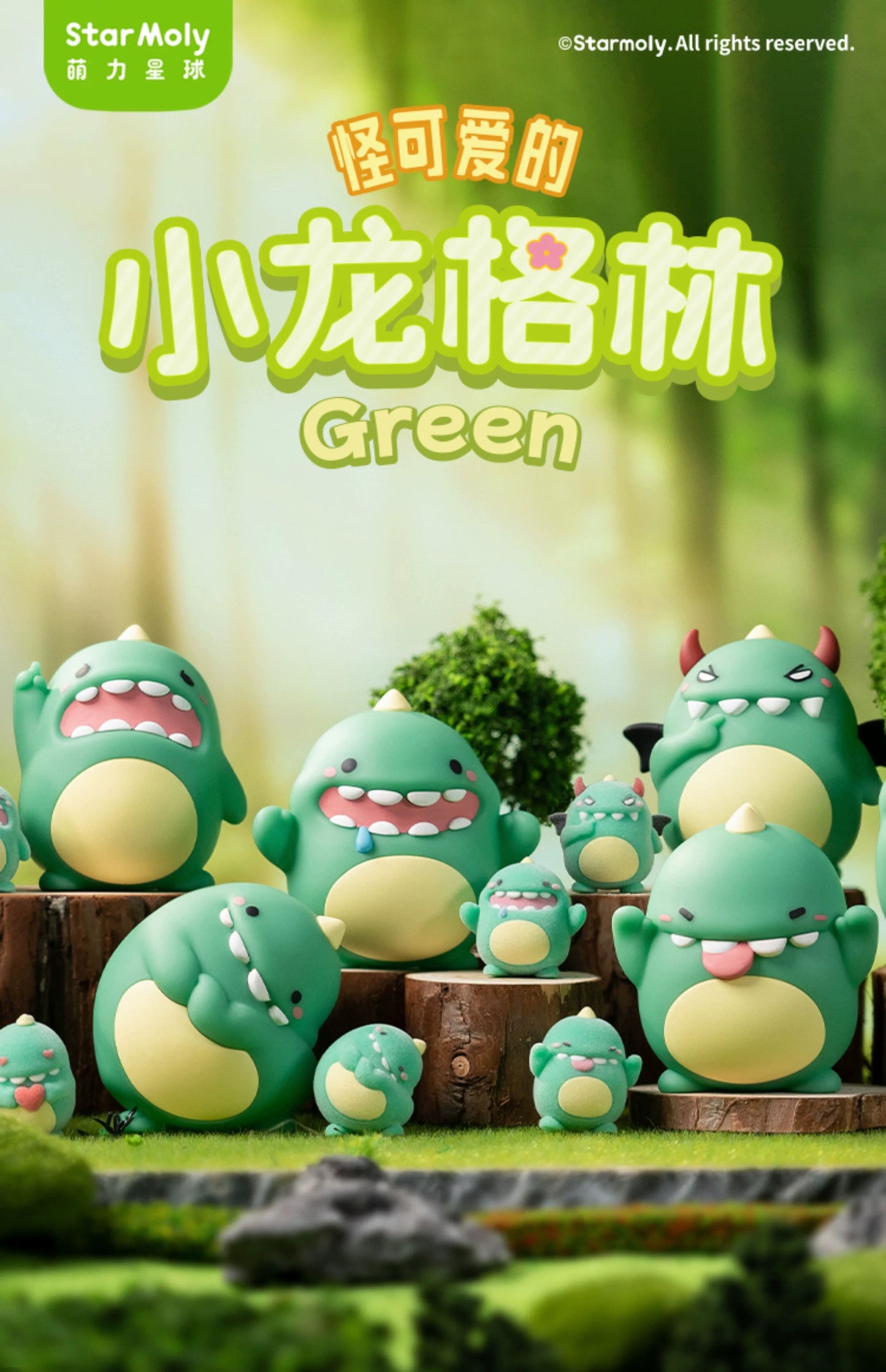 Weird Cute Dragon Green Toy