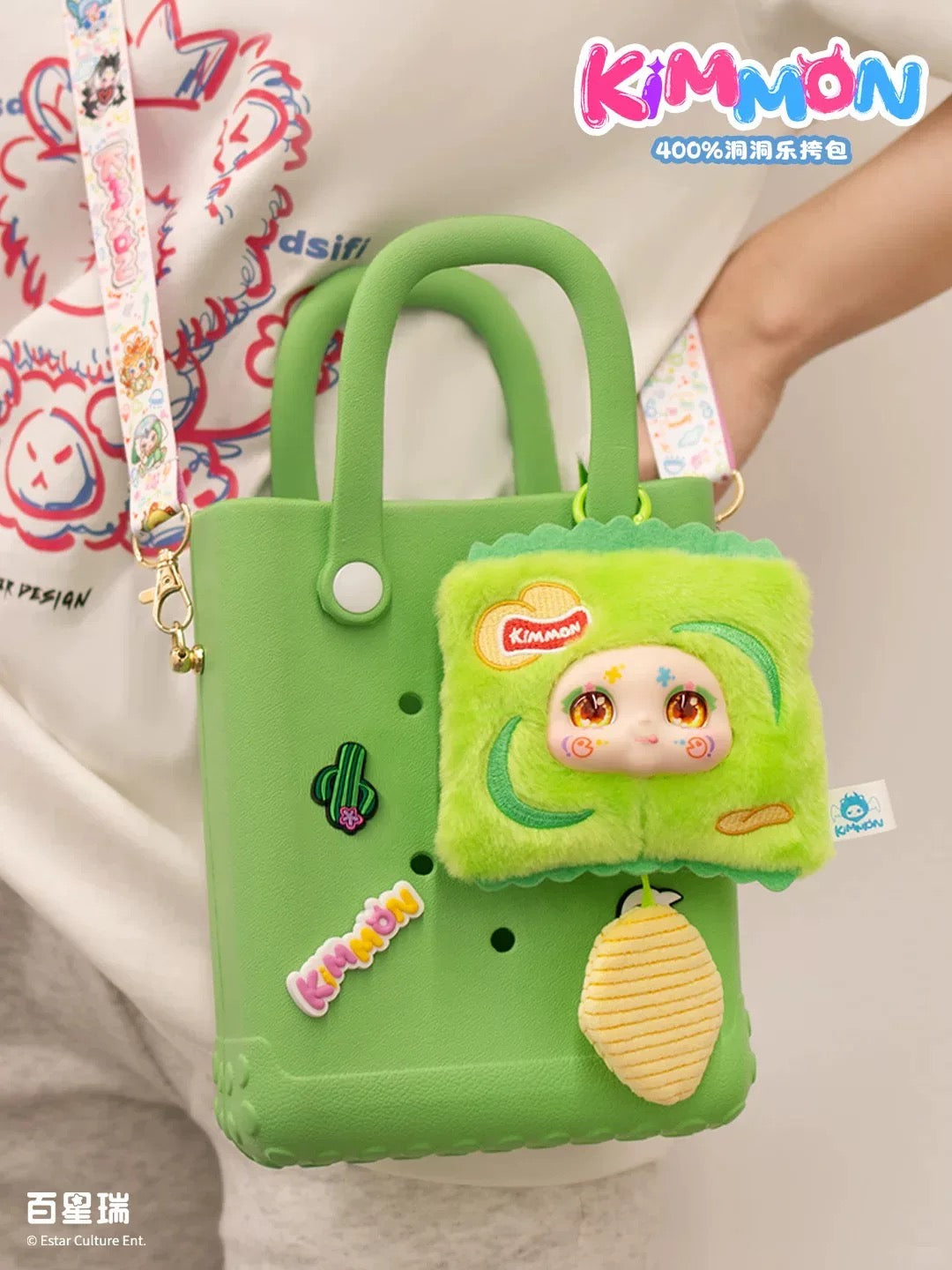 Kimmon 400% Hole Fun Pack Cross-body Bag