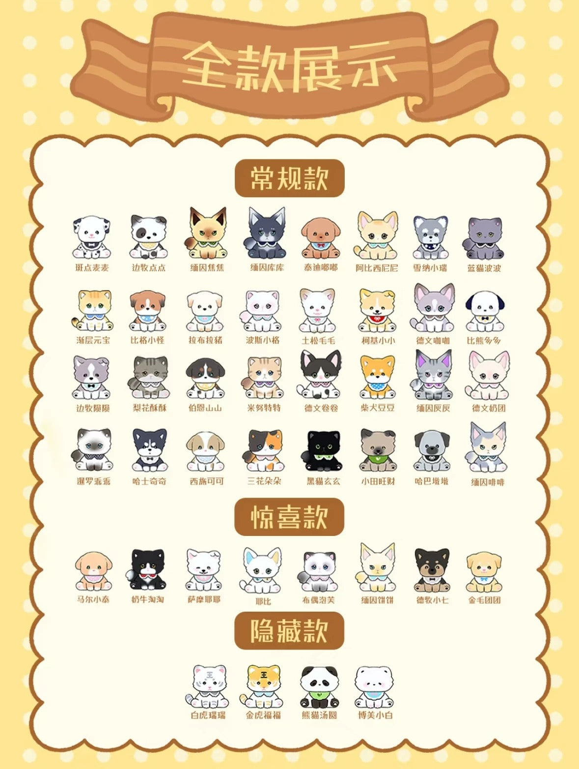 Doudou And Friends Mini Bean Toy,4 In 1 Box