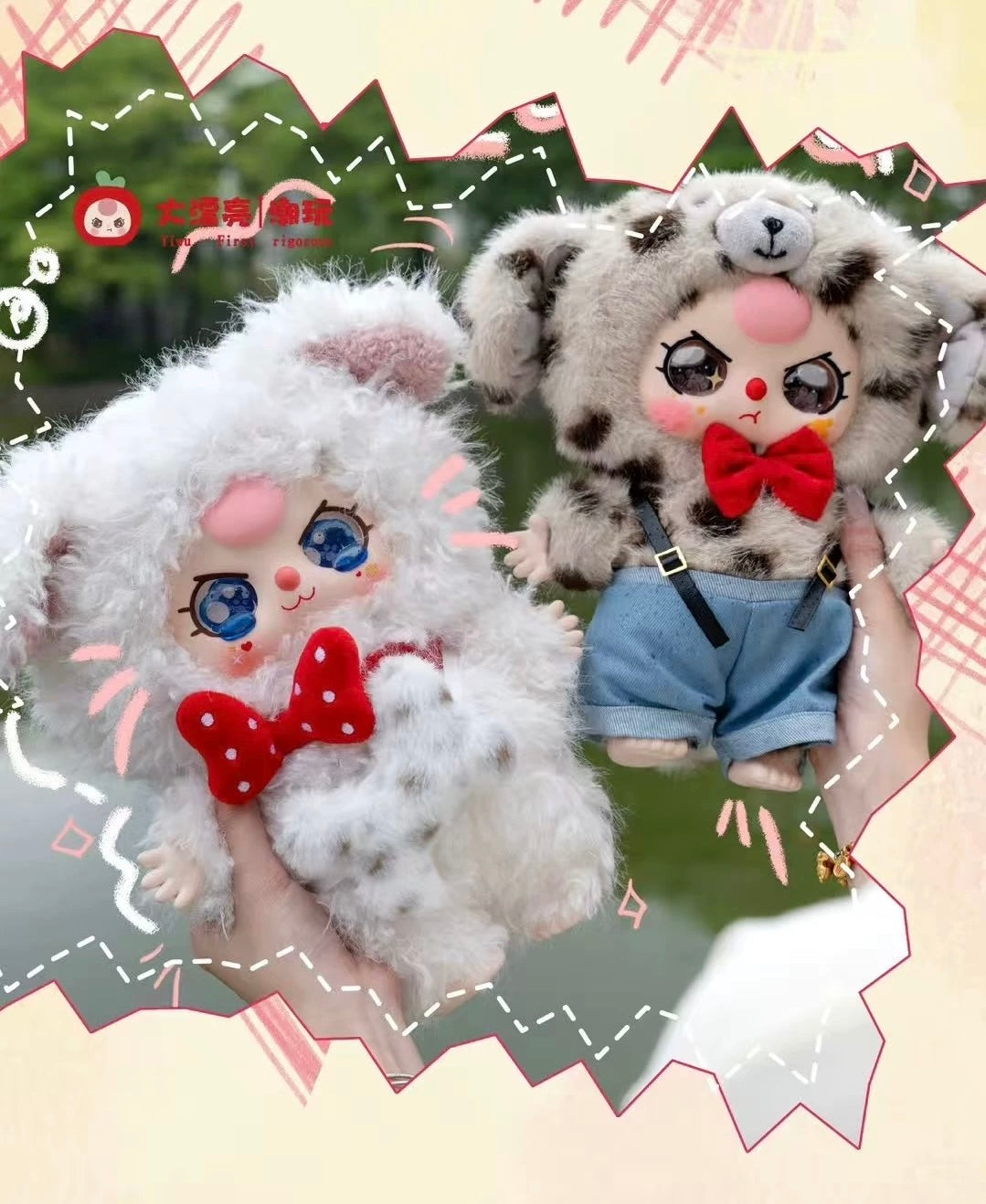 Baby 3 400% V3 Plush Doll