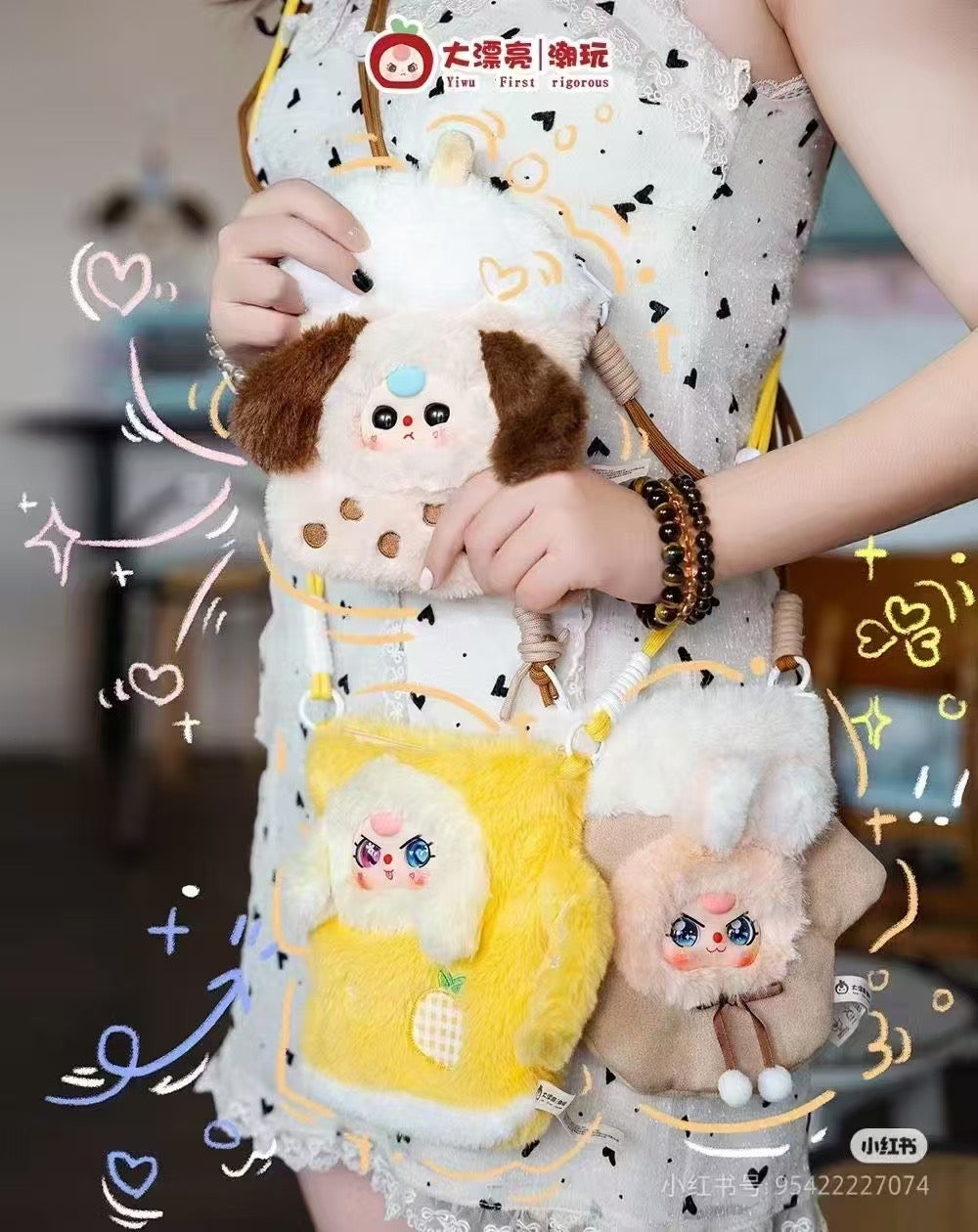 Baby 3 Phone Bag Plush Doll