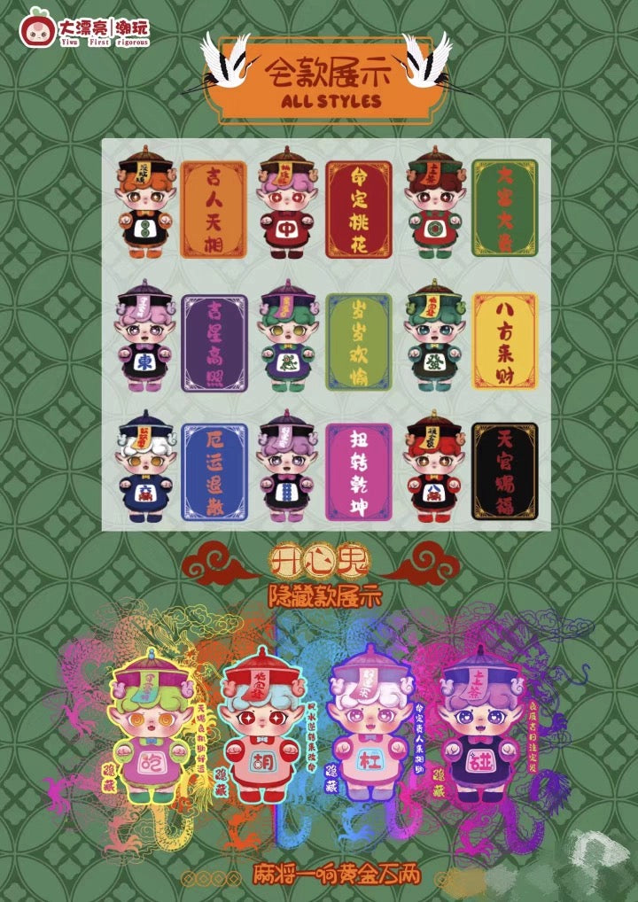 Migo Happy Ghost Player Toy,2 boxes