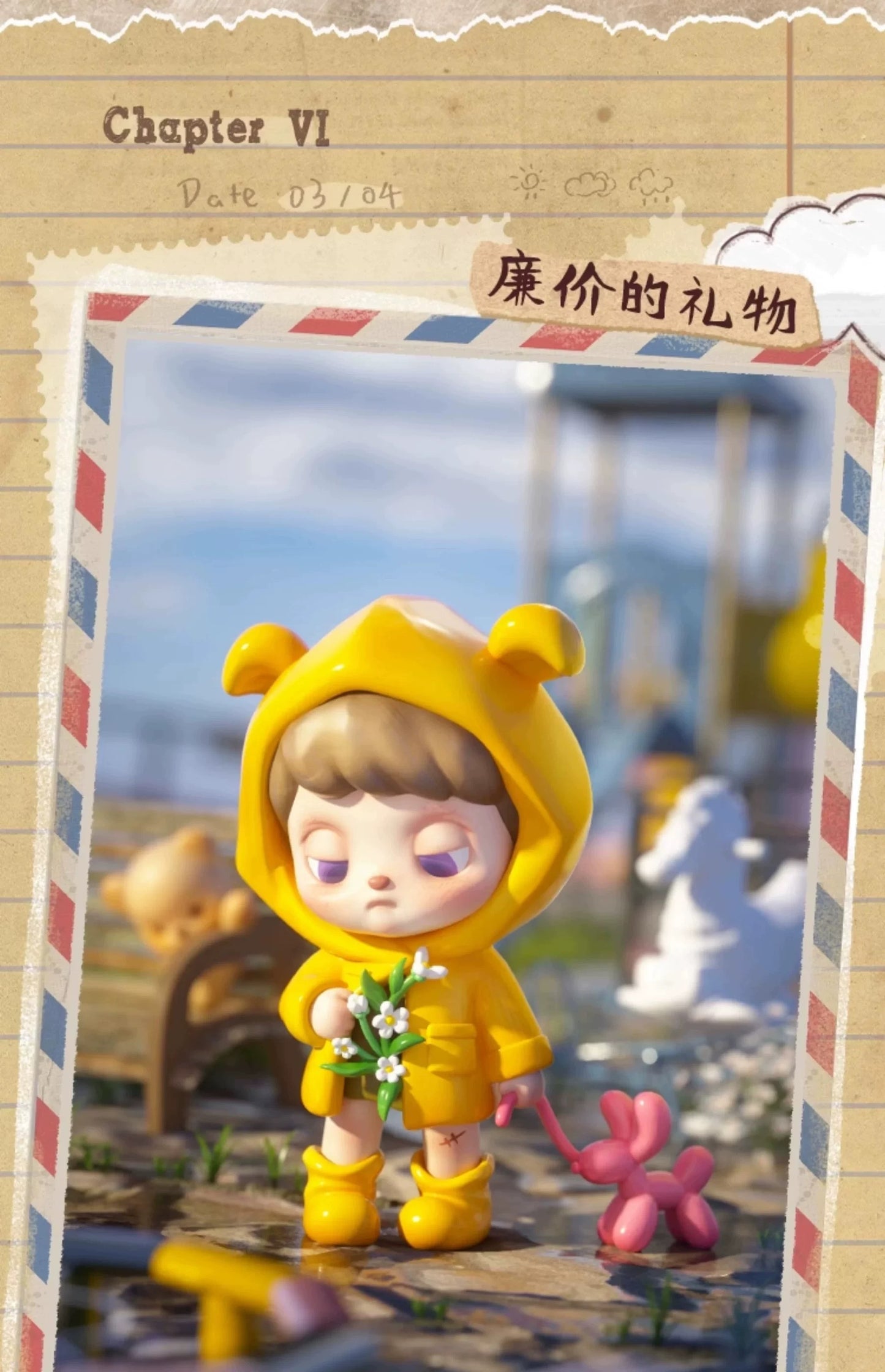 Anmoo The World Is Lying Fairy Tale Toy