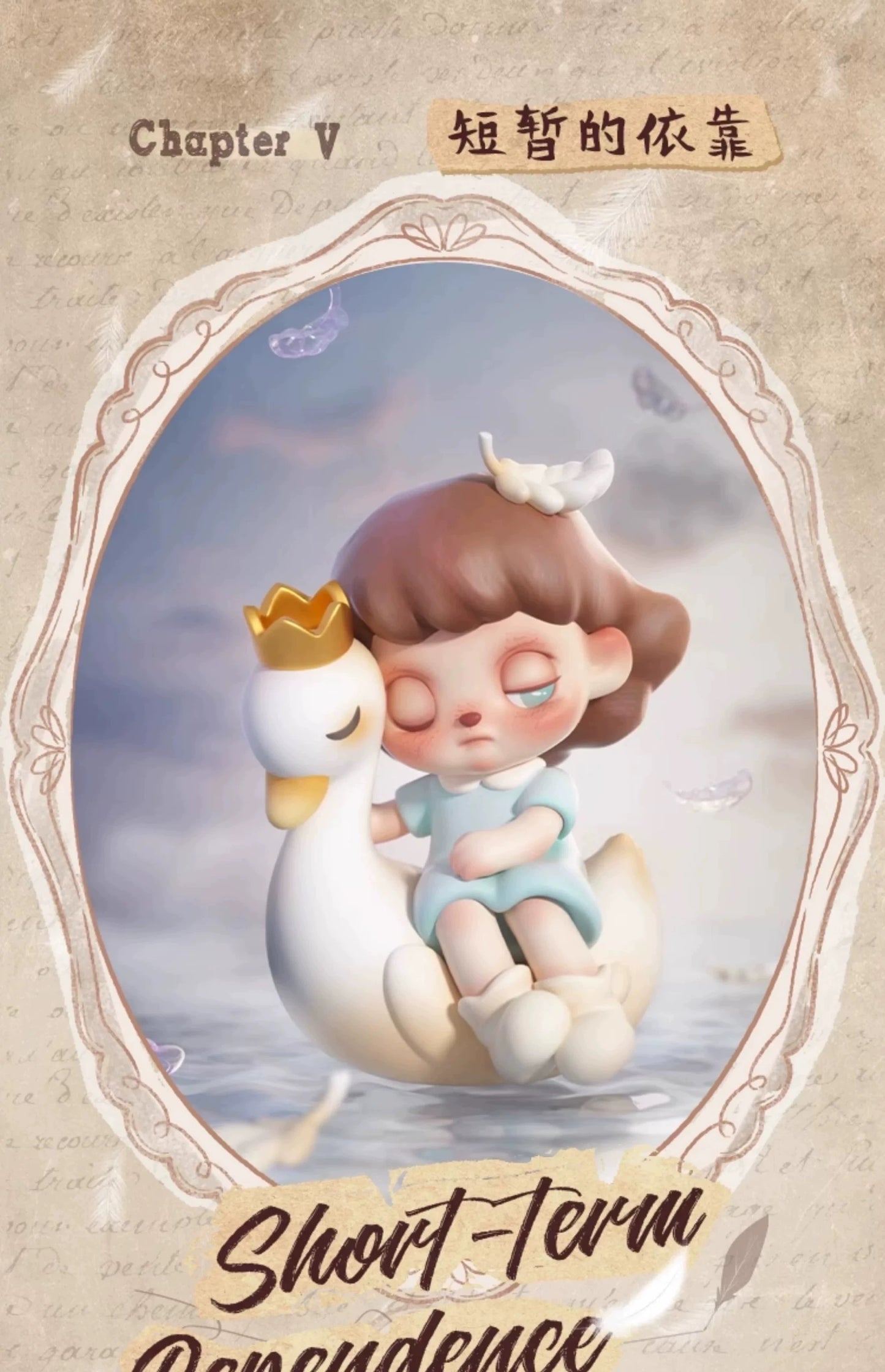 Anmoo The World Is Lying Fairy Tale Toy