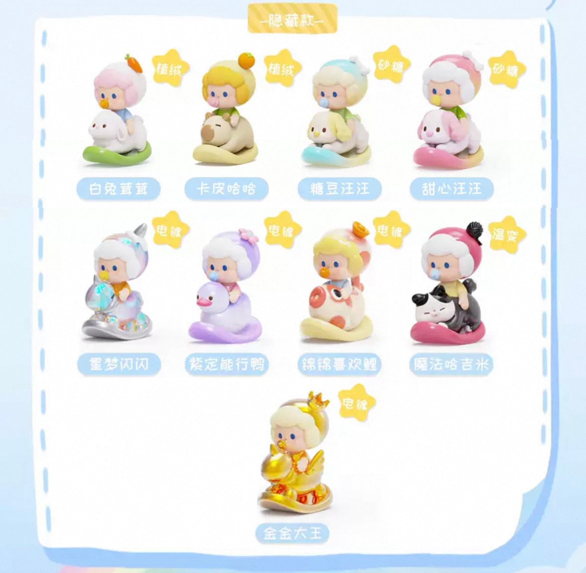 Nororo Kiwi Happy Shake Mini Bean Toy