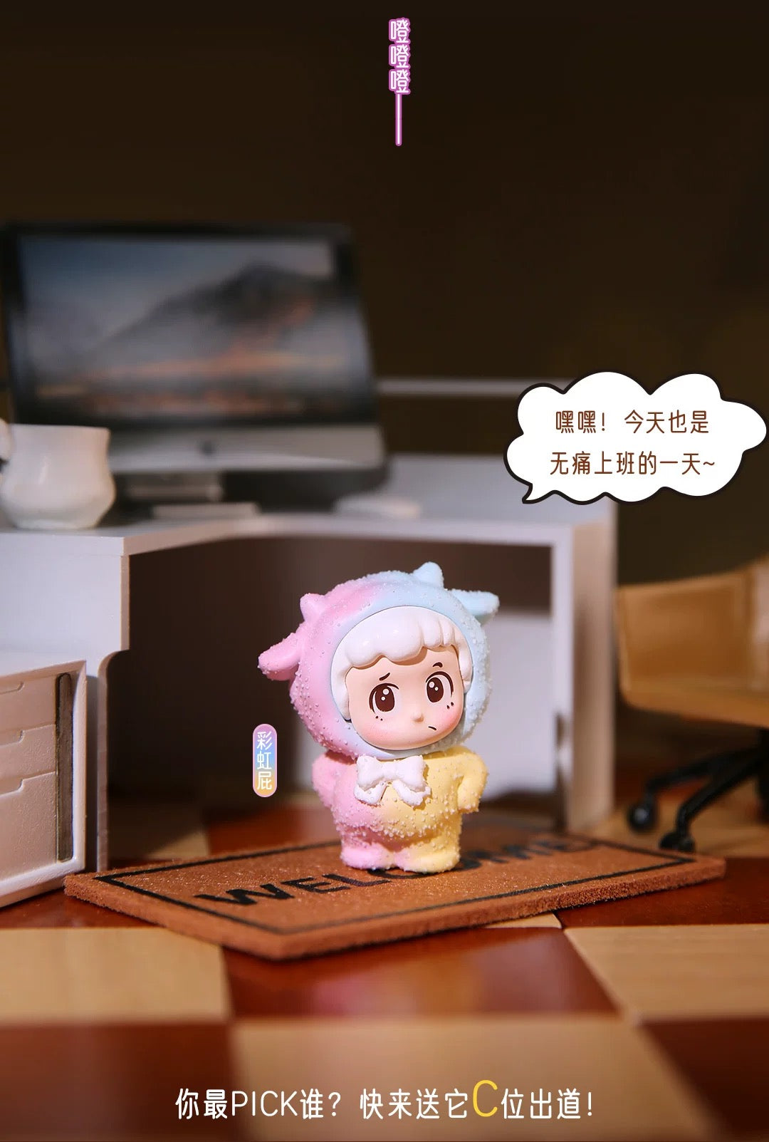 【NEW ARRIVAL】Piny Sheep Logbook Mini Bean Toy,4 In 1 Bag