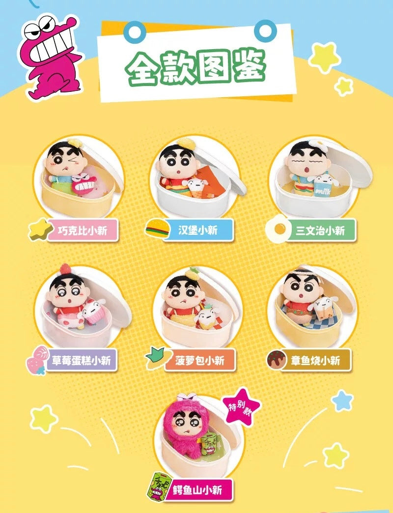 Shinchan Afternoon Tea Time Plush Doll