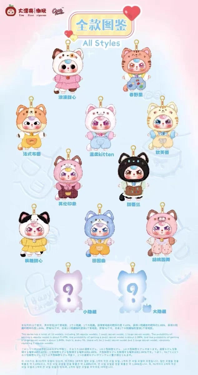 【NEW ARRIVAL】Baby 3 Kitten Wardrobe Plush Doll