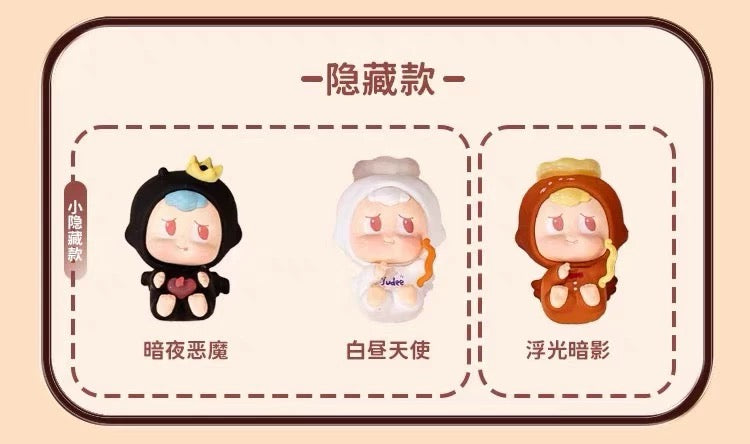 Judee Colorful Mini Bean Toy V1,4 In 1 Bag