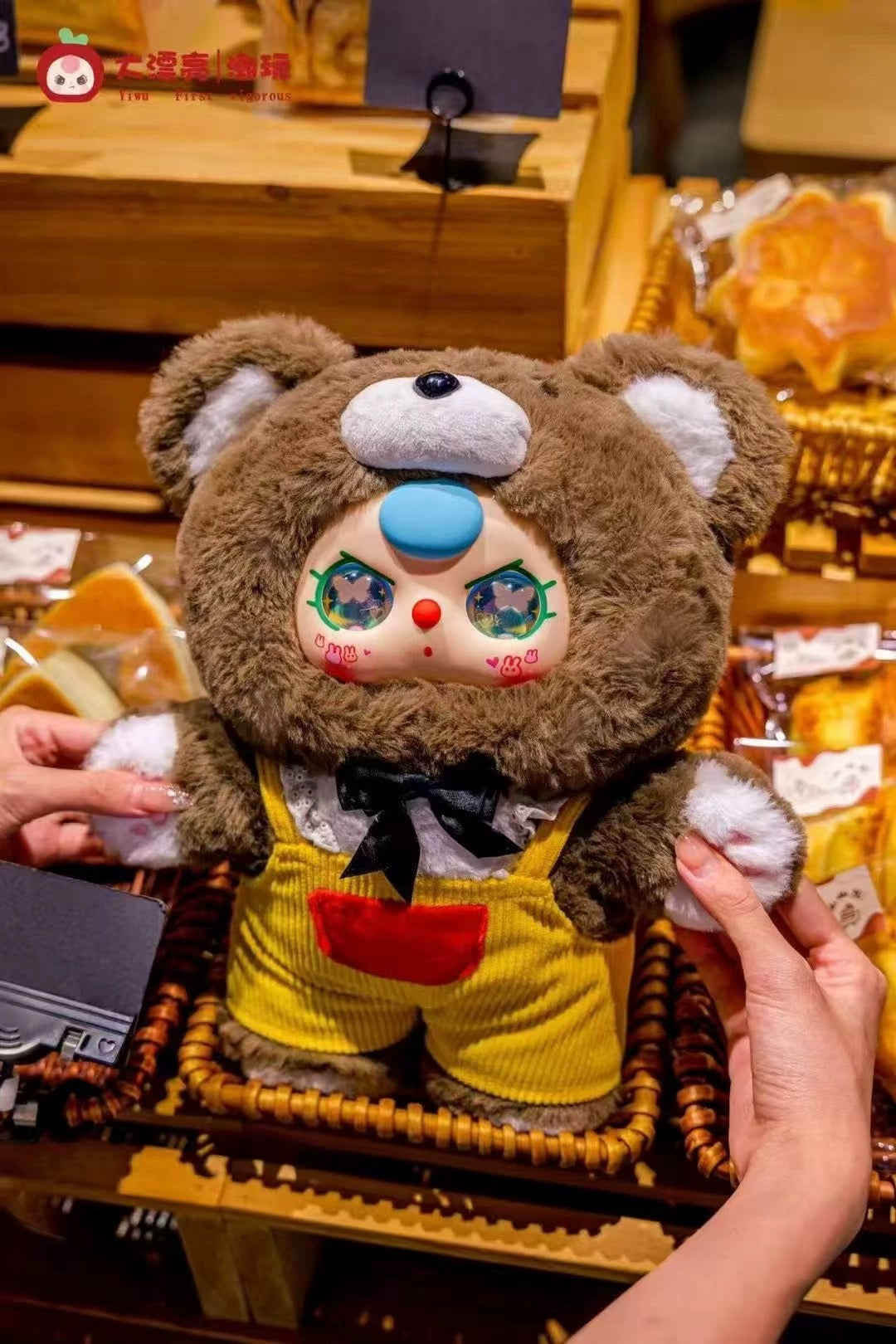 Baby 3 400% V4 Plush Doll