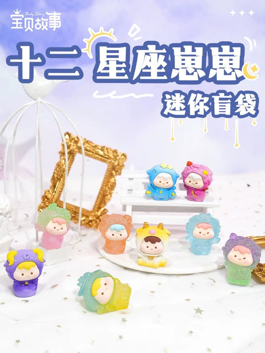Zaizai Zodiac V2 Mini Bean Toy,4 beans