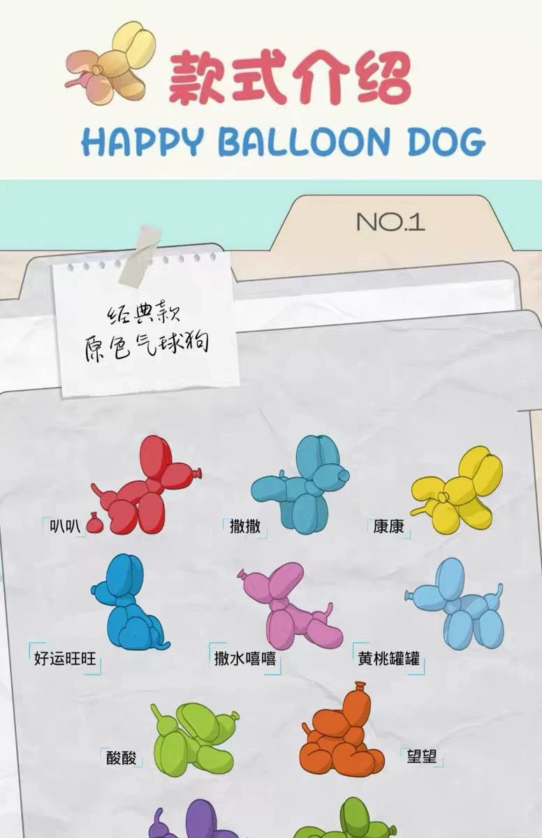 【NEW ARRIVAL-RESTOCK】Happy Balloon Mini Bean Toy,3 beans